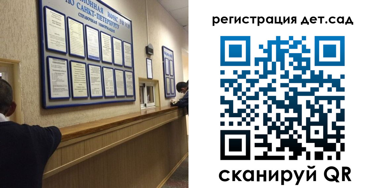 временная регистрация в Подпорожье