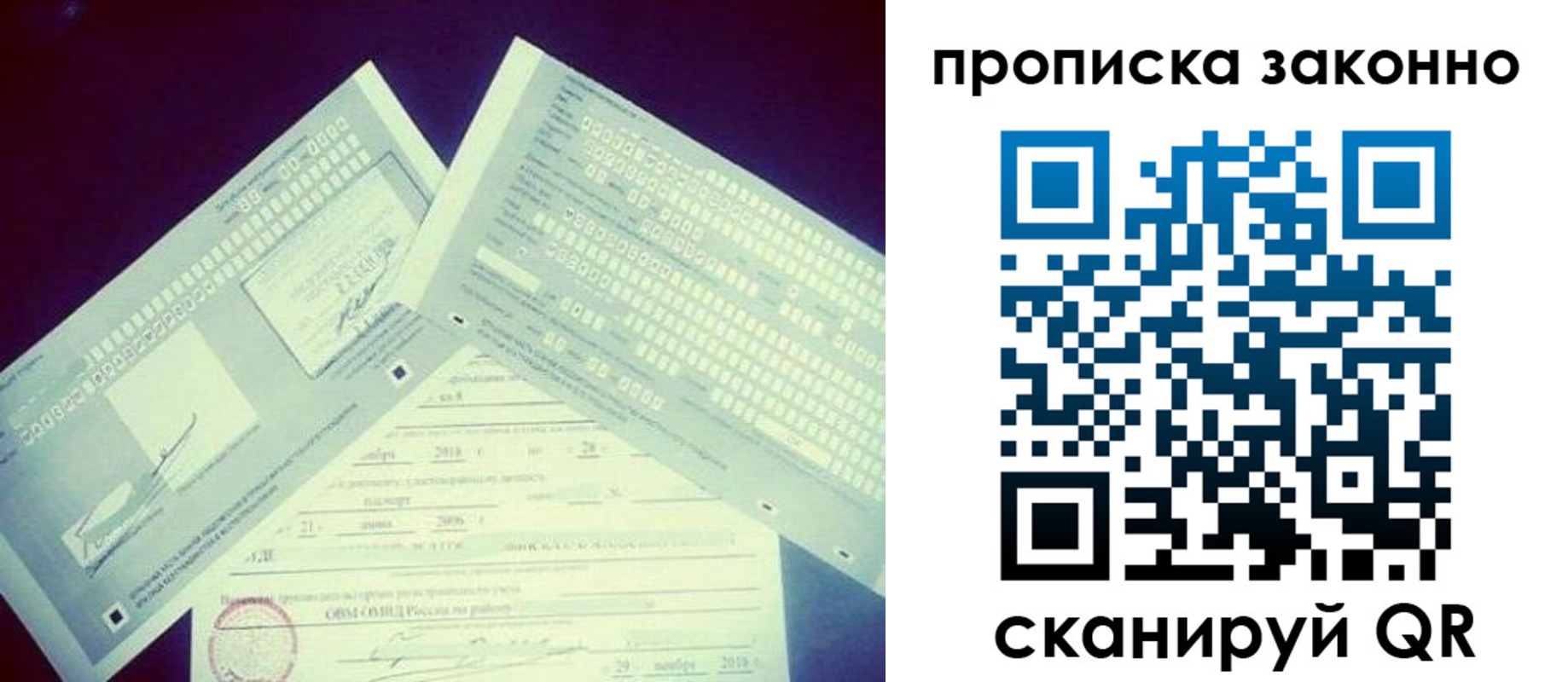 регистрация для дет. сада в Подпорожье
