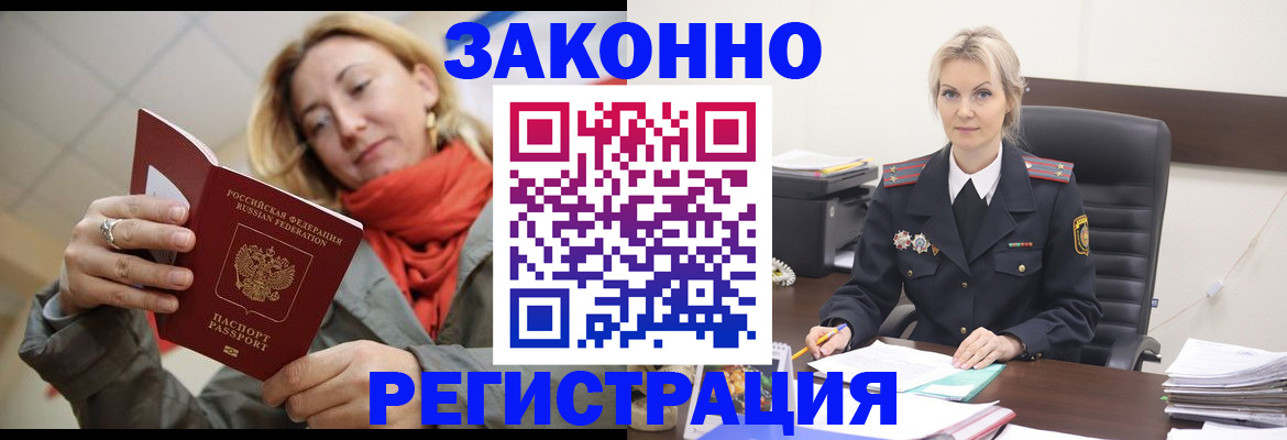 пропишу в квартире в Подпорожье