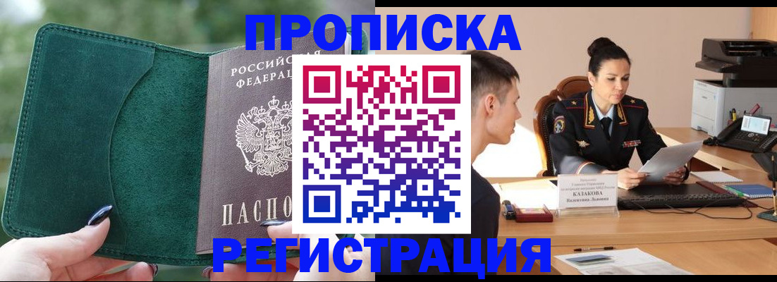 регистрация для школы в Подпорожье